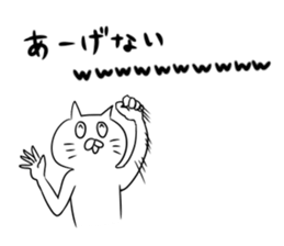 cat nyannyan sticker J2 sticker #12863669