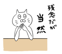 cat nyannyan sticker J2 sticker #12863671