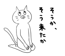 cat nyannyan sticker J2 sticker #12863673