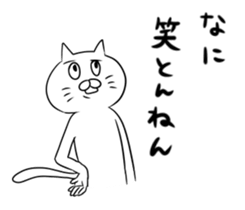 cat nyannyan sticker J2 sticker #12863675