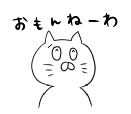 cat nyannyan sticker J2 sticker #12863676