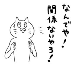 cat nyannyan sticker J2 sticker #12863677