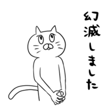 cat nyannyan sticker J2 sticker #12863678