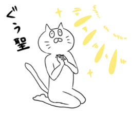 cat nyannyan sticker J2 sticker #12863679