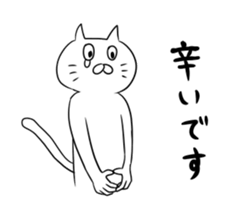 cat nyannyan sticker J2 sticker #12863682