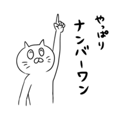 cat nyannyan sticker J2 sticker #12863683