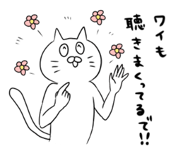 cat nyannyan sticker J2 sticker #12863685
