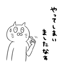 cat nyannyan sticker J2 sticker #12863687