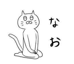cat nyannyan sticker J2 sticker #12863688