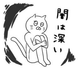cat nyannyan sticker J2 sticker #12863689
