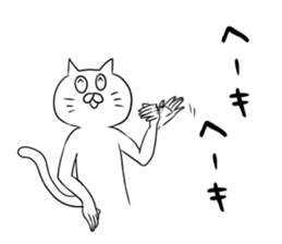 cat nyannyan sticker J2 sticker #12863692