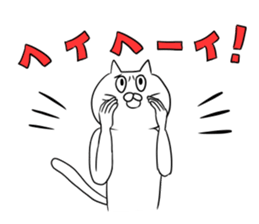 cat nyannyan sticker J2 sticker #12863694