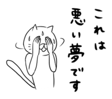 cat nyannyan sticker J2 sticker #12863695