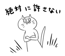 cat nyannyan sticker J2 sticker #12863696