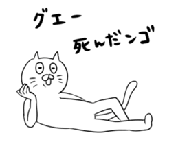 cat nyannyan sticker J2 sticker #12863697