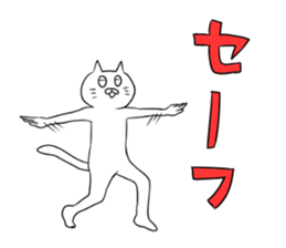 cat nyannyan sticker J2 sticker #12863698