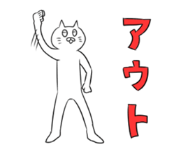 cat nyannyan sticker J2 sticker #12863699