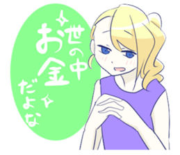 a milady and her maid sticker #12864200