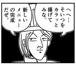 Tatami of comic-style stickers 2 sticker #12864262