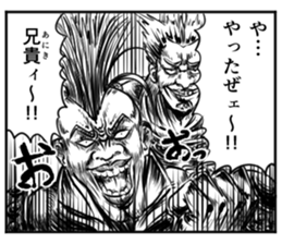 Tatami of comic-style stickers 2 sticker #12864264