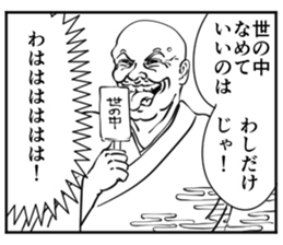 Tatami of comic-style stickers 2 sticker #12864266