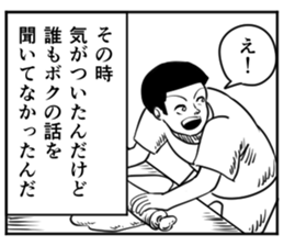 Tatami of comic-style stickers 2 sticker #12864267