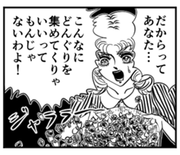 Tatami of comic-style stickers 2 sticker #12864269