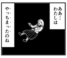 Tatami of comic-style stickers 2 sticker #12864271