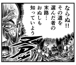 Tatami of comic-style stickers 2 sticker #12864273