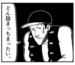 Tatami of comic-style stickers 2 sticker #12864276