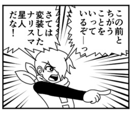 Tatami of comic-style stickers 2 sticker #12864278