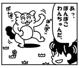 Tatami of comic-style stickers 2 sticker #12864280