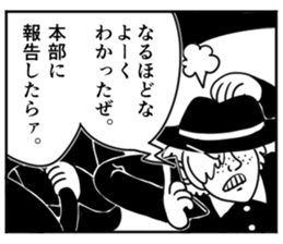 Tatami of comic-style stickers 2 sticker #12864281