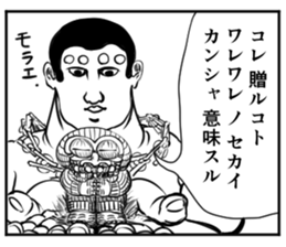 Tatami of comic-style stickers 2 sticker #12864283