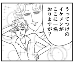 Tatami of comic-style stickers 2 sticker #12864284