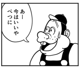 Tatami of comic-style stickers 2 sticker #12864285