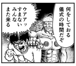 Tatami of comic-style stickers 2 sticker #12864288