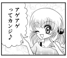 Tatami of comic-style stickers 2 sticker #12864289