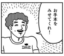 Tatami of comic-style stickers 2 sticker #12864290