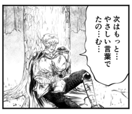 Tatami of comic-style stickers 2 sticker #12864296