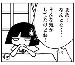 Tatami of comic-style stickers 2 sticker #12864299