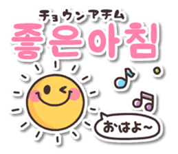 Sticker stamp of Korean and Japanese sticker #12864462