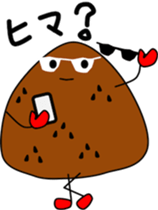 Onigiri-1 sticker #12864582