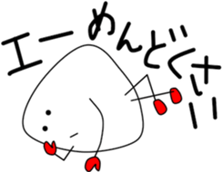 Onigiri-1 sticker #12864585