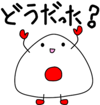 Onigiri-1 sticker #12864594