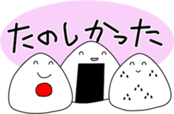Onigiri-1 sticker #12864602