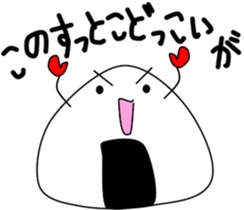 Onigiri-1 sticker #12864611