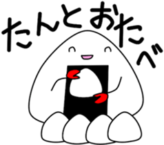 Onigiri-1 sticker #12864618