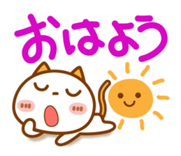 NIKO NYAN[Use another message] sticker #12864862
