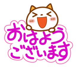 NIKO NYAN[Use another message] sticker #12864863